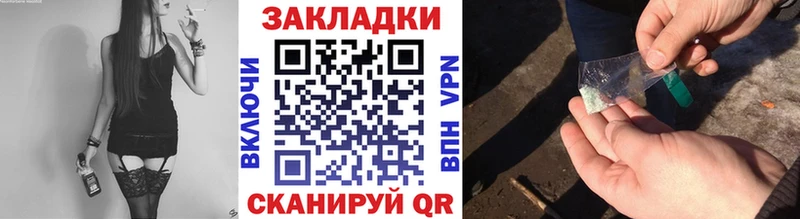 Каннабис Тимашёвск