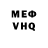 A PVP VHQ Clava Melnic