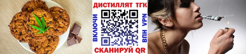 Cannafood конопля  Тимашёвск 