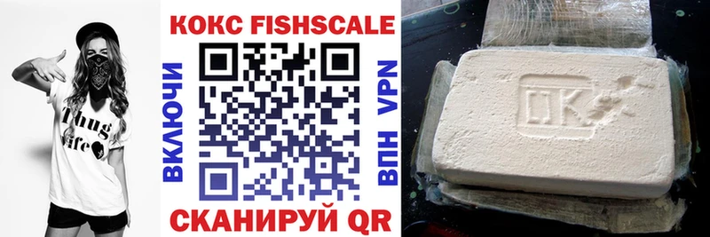 маркетплейс клад  Тимашёвск  Cocaine 98%  продажа наркотиков 