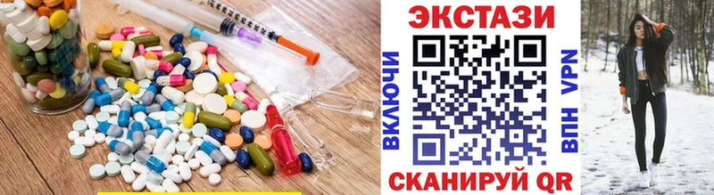 наркотики  Тимашёвск  ЭКСТАЗИ 250 мг 