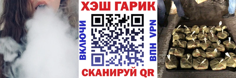 ГАШ Ice-O-Lator  Тимашёвск 