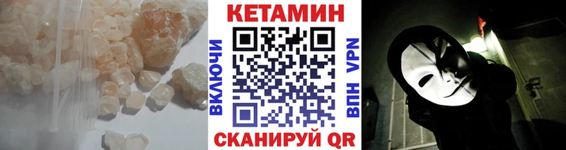 Кетамин ketamine  сколько стоит  Тимашёвск 