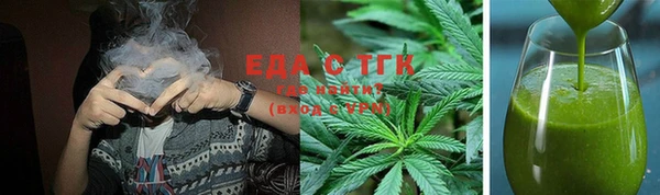 альфа пвп VHQ Лихославль