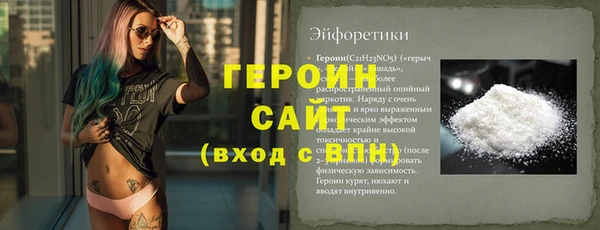 mdma Лабытнанги