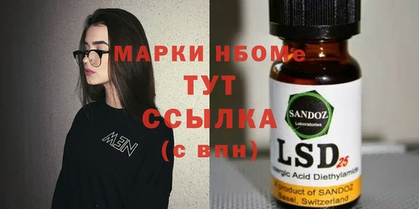 метамфетамин Магас