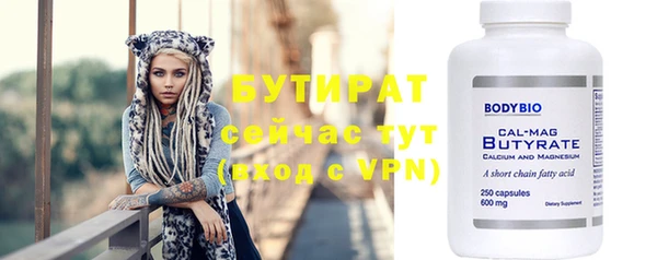 альфа пвп VHQ Лихославль