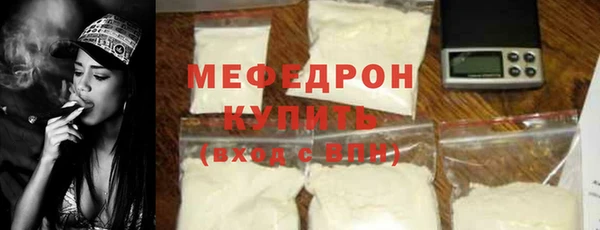 меф Мещовск