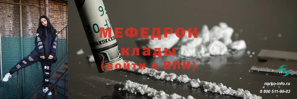 mdma Лабытнанги