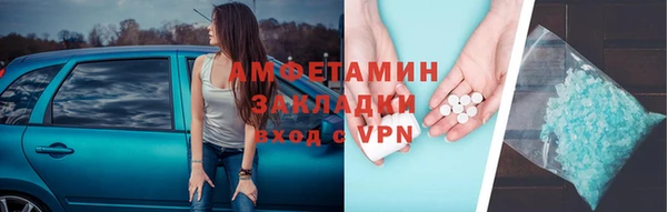 мефедрон мука Менделеевск