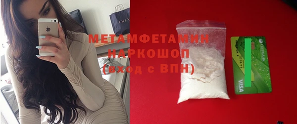 альфа пвп VHQ Лихославль