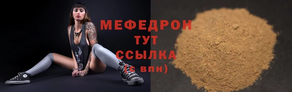 mdma Лабытнанги