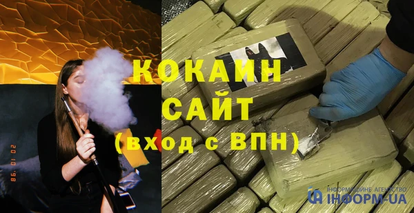 альфа пвп VHQ Лихославль