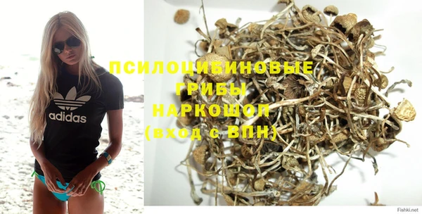 альфа пвп VHQ Лихославль