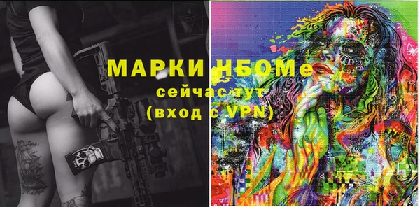 mdma Лабытнанги