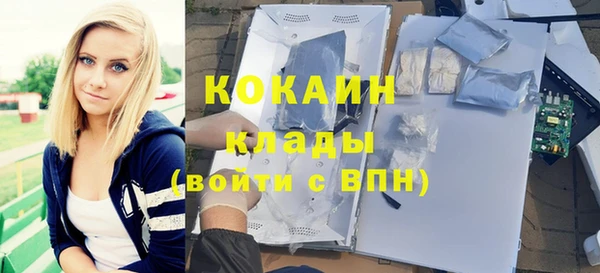 альфа пвп VHQ Лихославль