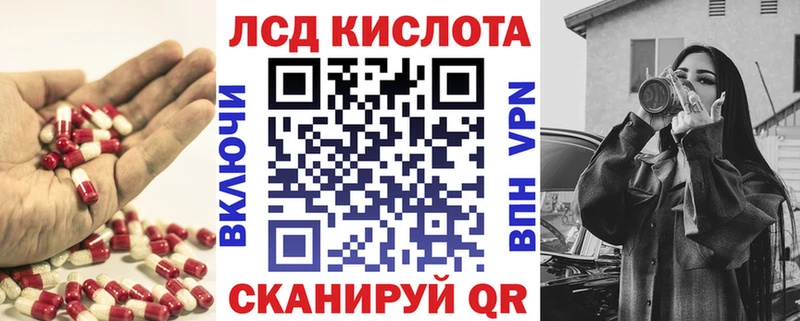 ЛСД экстази ecstasy  Тимашёвск 
