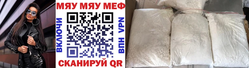 МЕФ 4 MMC Тимашёвск