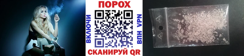 МЕТАМФЕТАМИН Methamphetamine  цены наркотик  Тимашёвск 