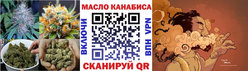 Дистиллят ТГК гашишное масло  Тимашёвск 